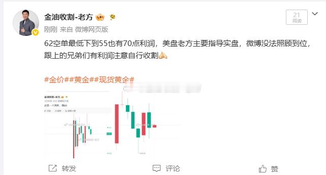 被限制了