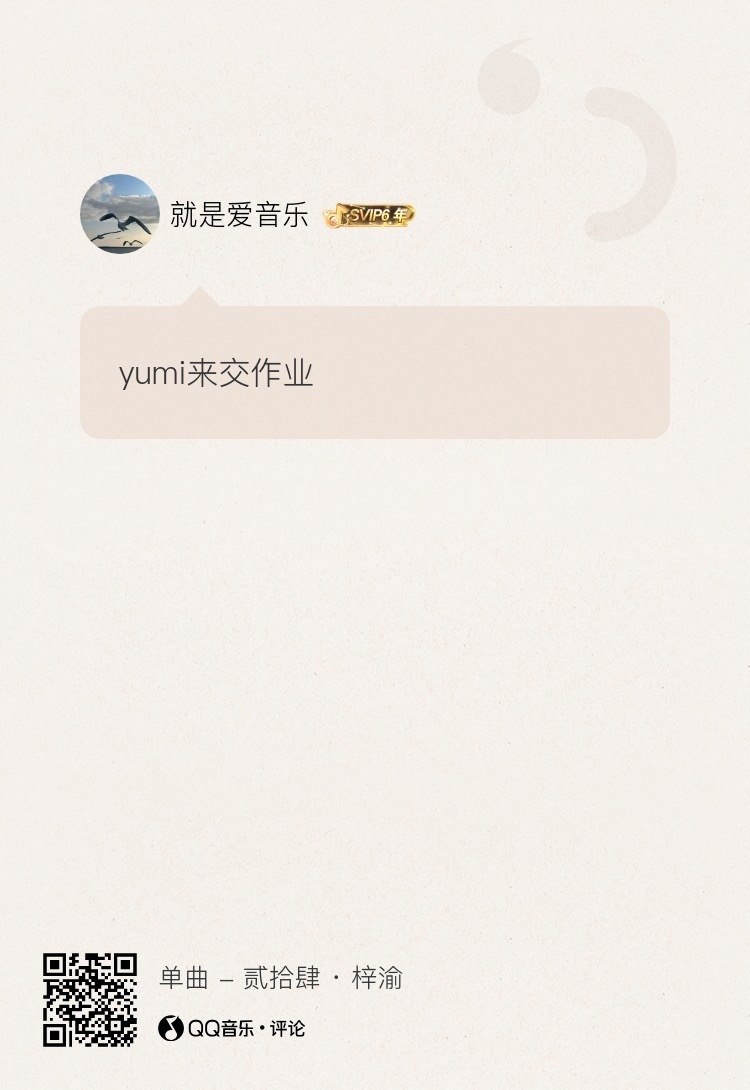 这俩先拉到十一w 行动起来 