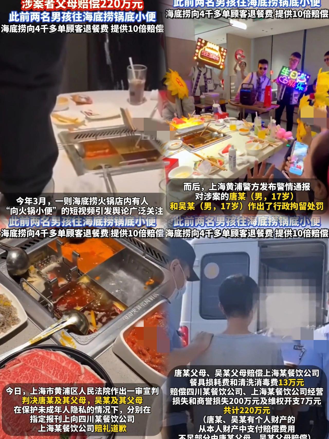 看到熊孩子朝火锅小便，我没吃惊，
得知观众们的强烈反应，我也没吃惊，
可看到后续