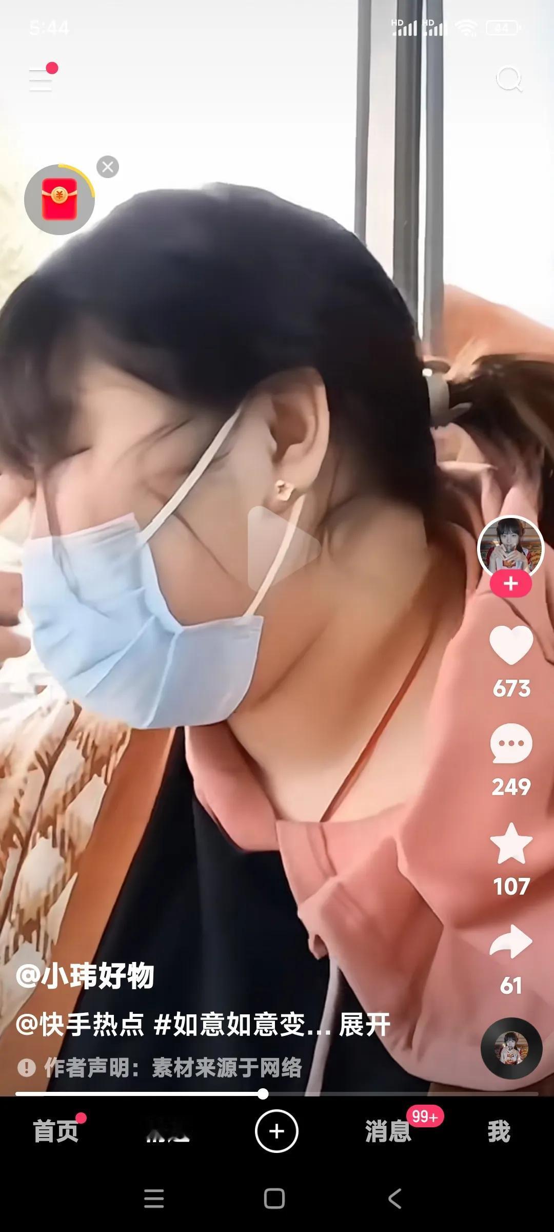 没有文化真可怕。

如果好好念书，稍微有点文化也不至于这样。

为什么她这么胖？