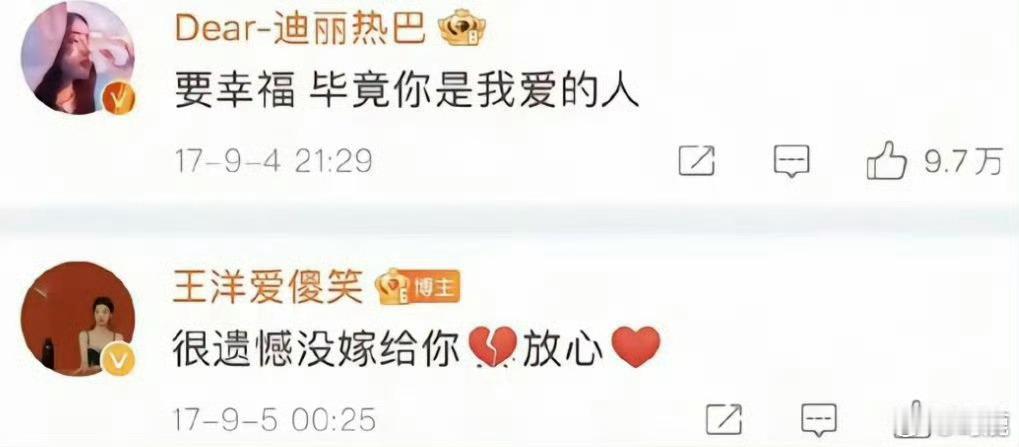 “不营销不蹭热度的真闺蜜” ​​​
