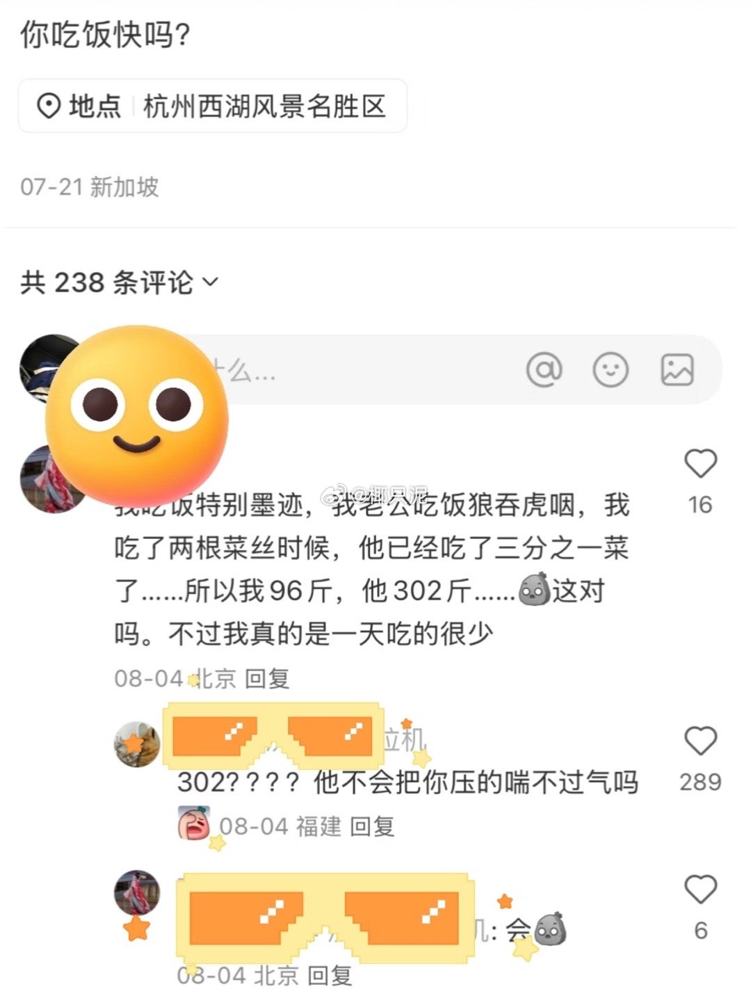 路过屠宰场以为到家了[兔子] ​​​