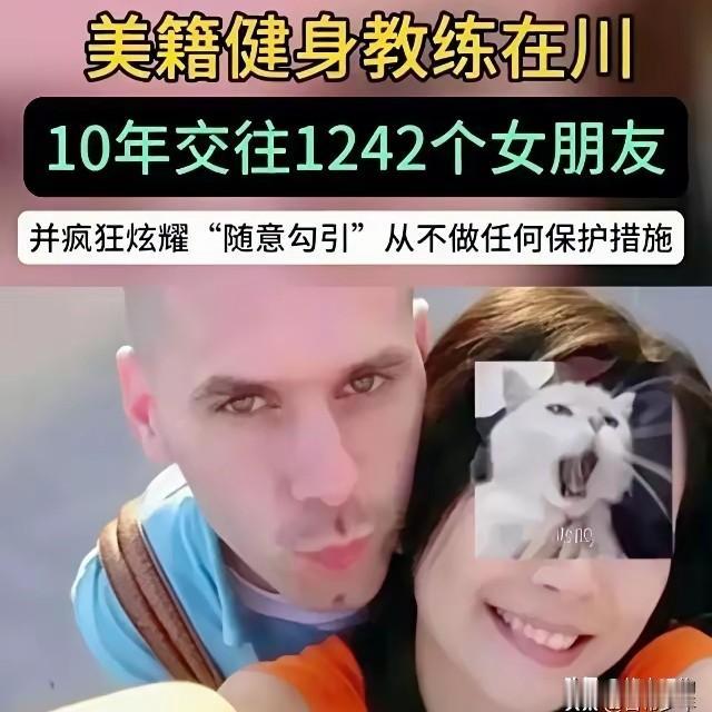跪洋媚外丢尽颜面，虚荣无知葬送自尊
      令人痛心！一桩刷新国人底线的丑闻