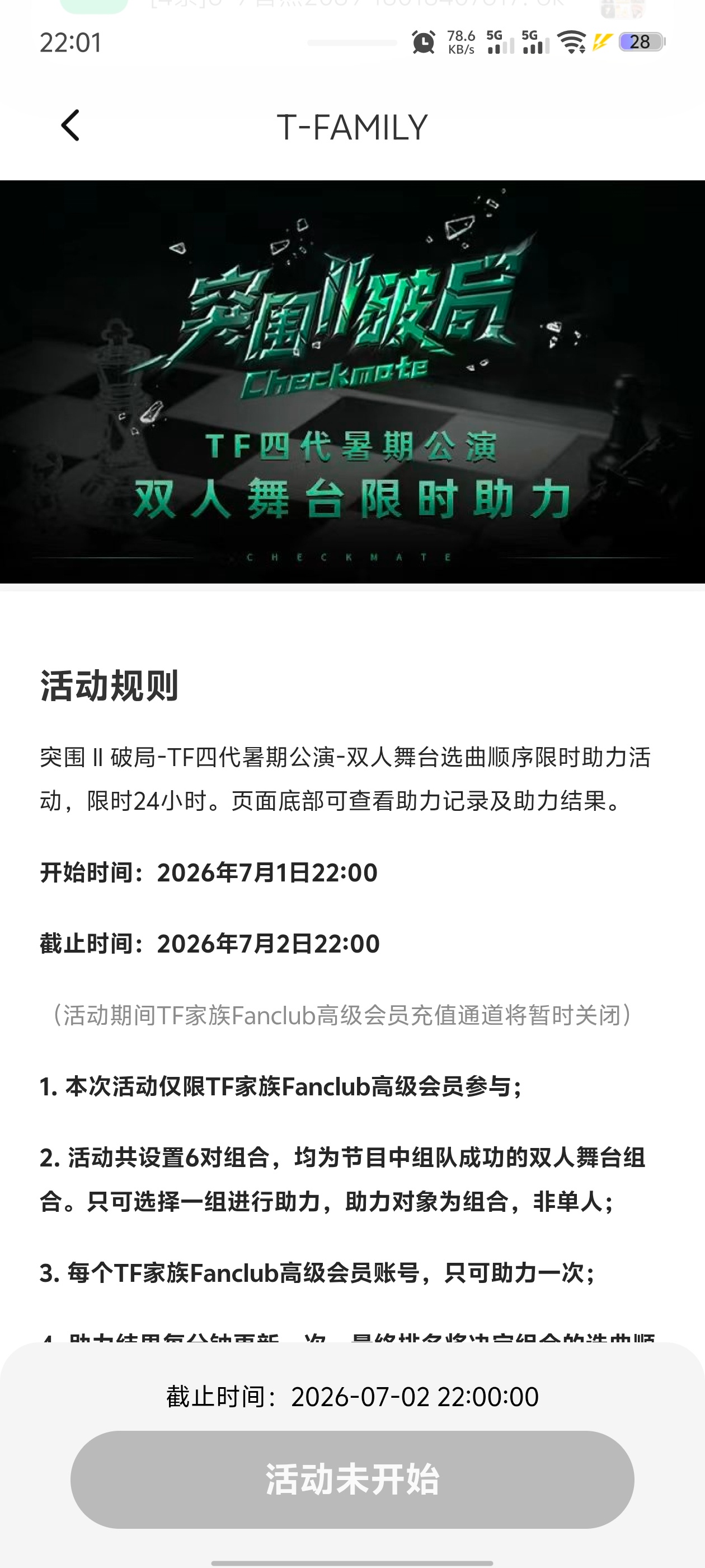 sdfj你在搞什么 