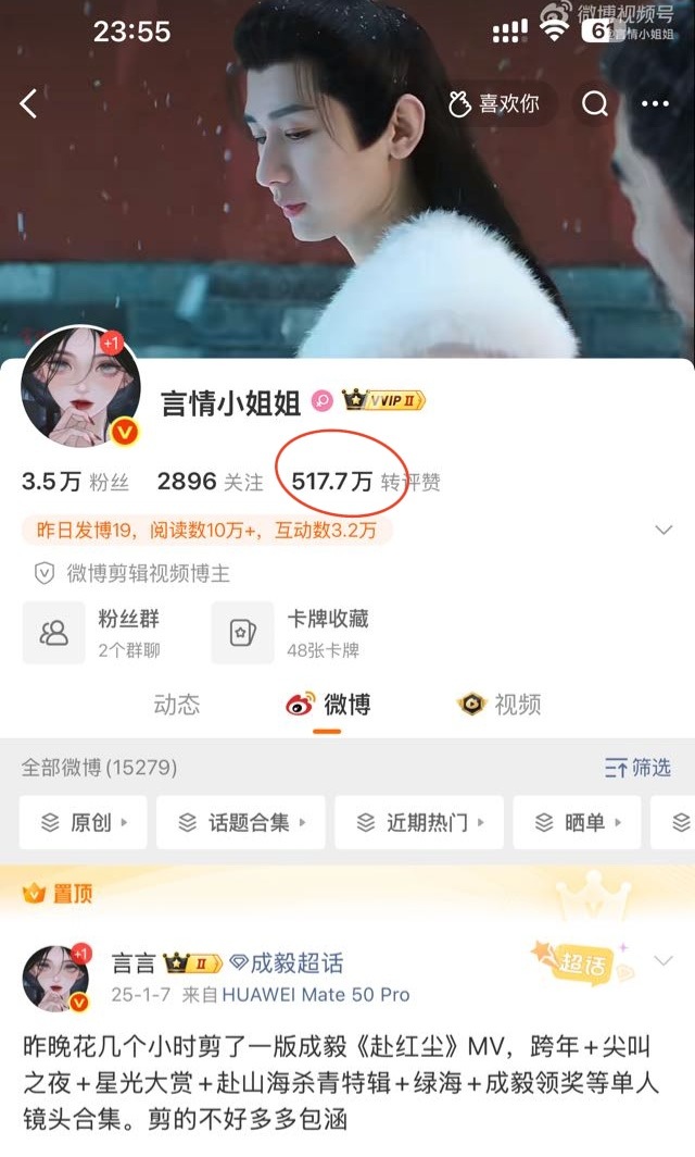 同担给我发的，517.7喊我纪念一下