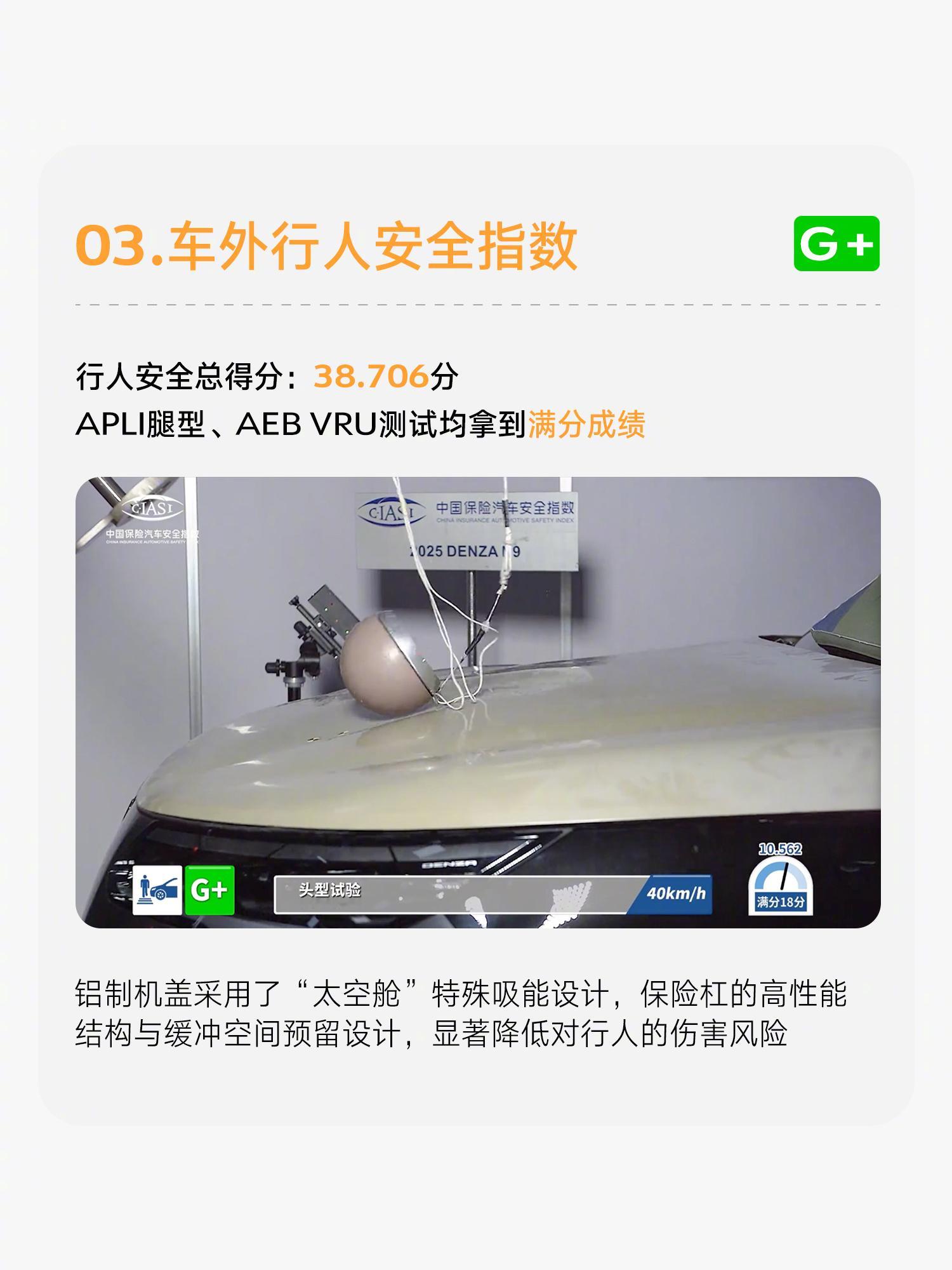 对注重出行安全的用户来说，这种全方位的安全守护，确实是很稳妥的选择。 