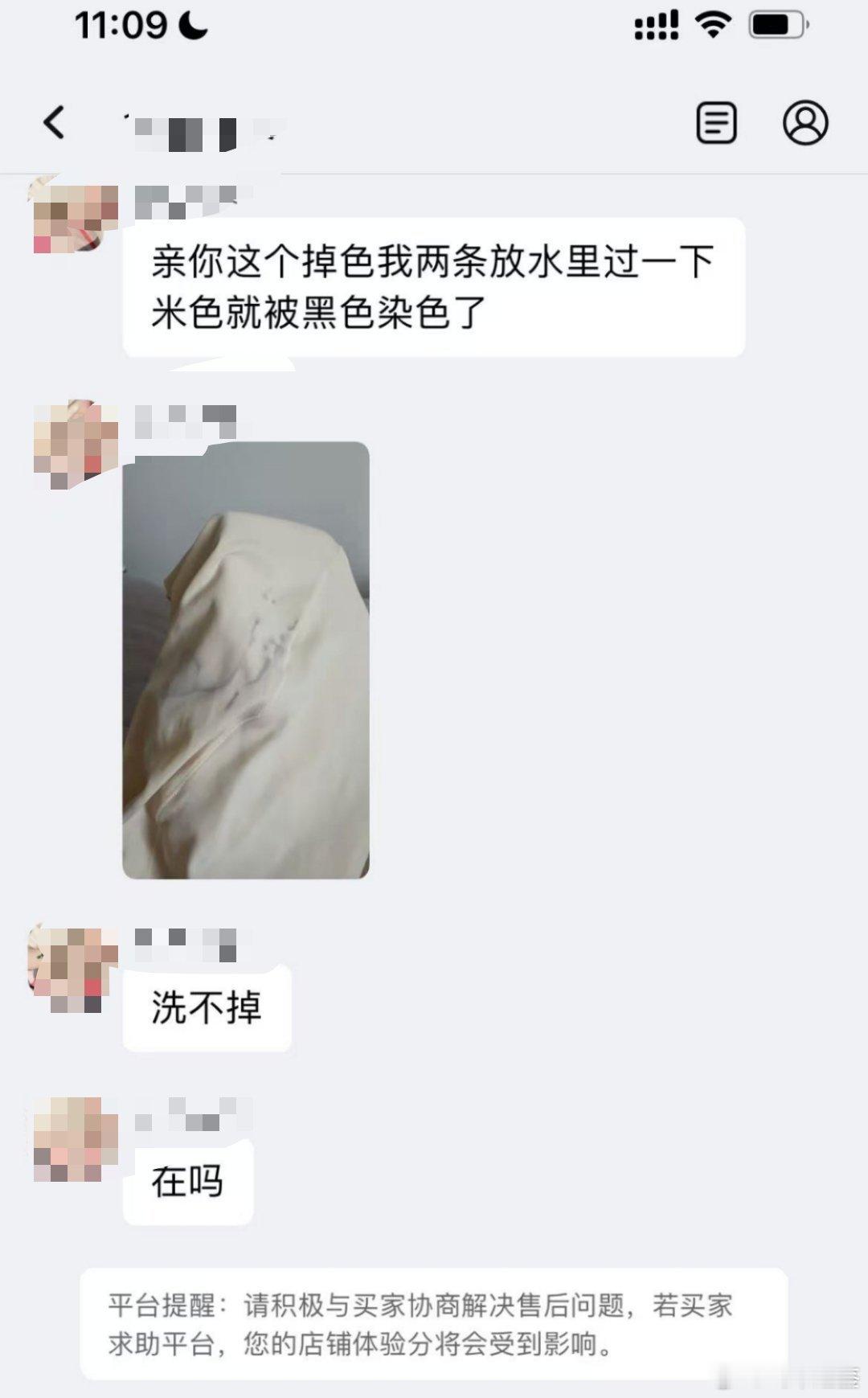 利润5%是良心企业的标准吗多少个5%才能抵挡住消费者这种已经是畸形的心理了？ ​