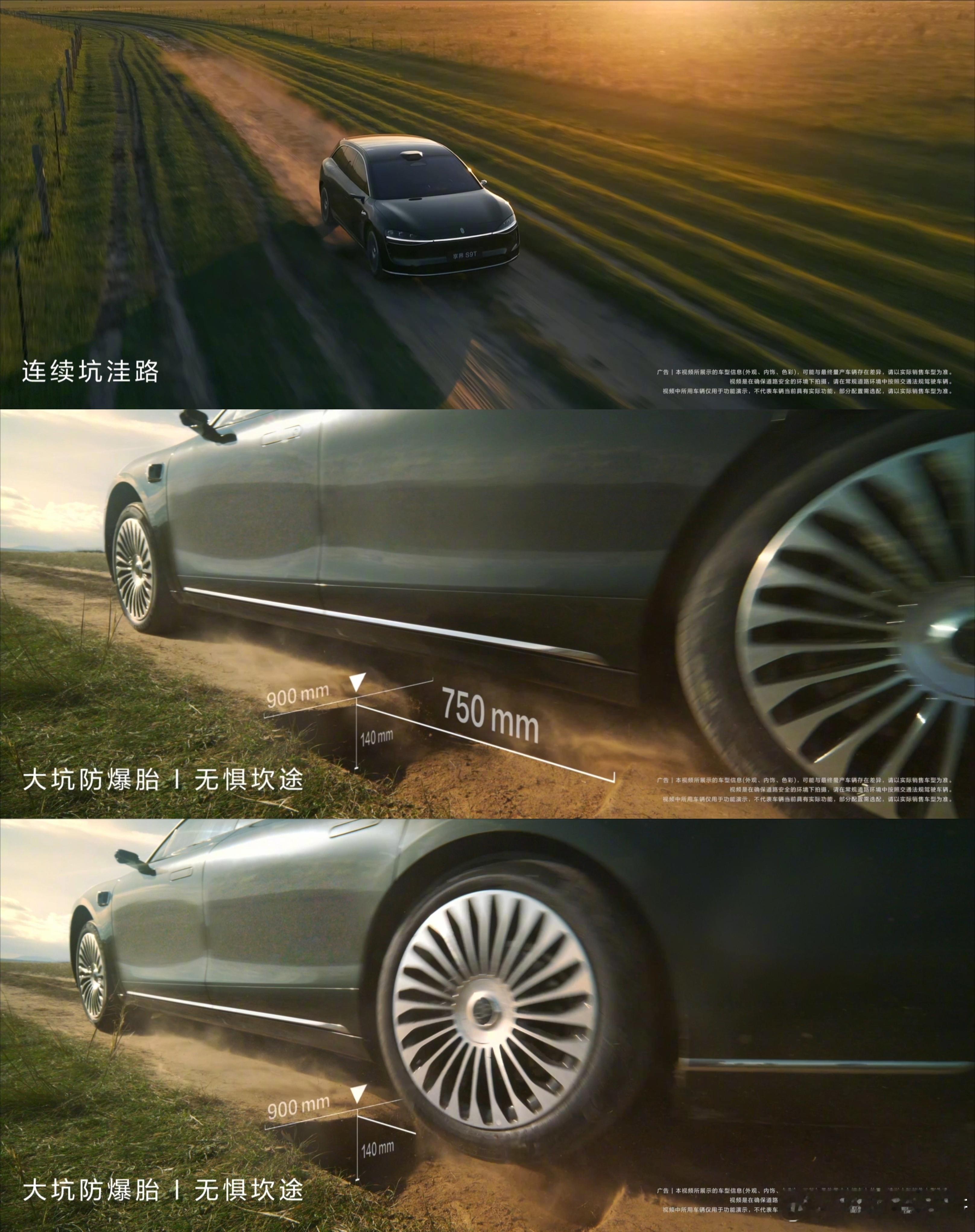 享界S9T一个字稳大V聊车 享界S9T这次给的有点多啊[笑cry]用尊界同源的六