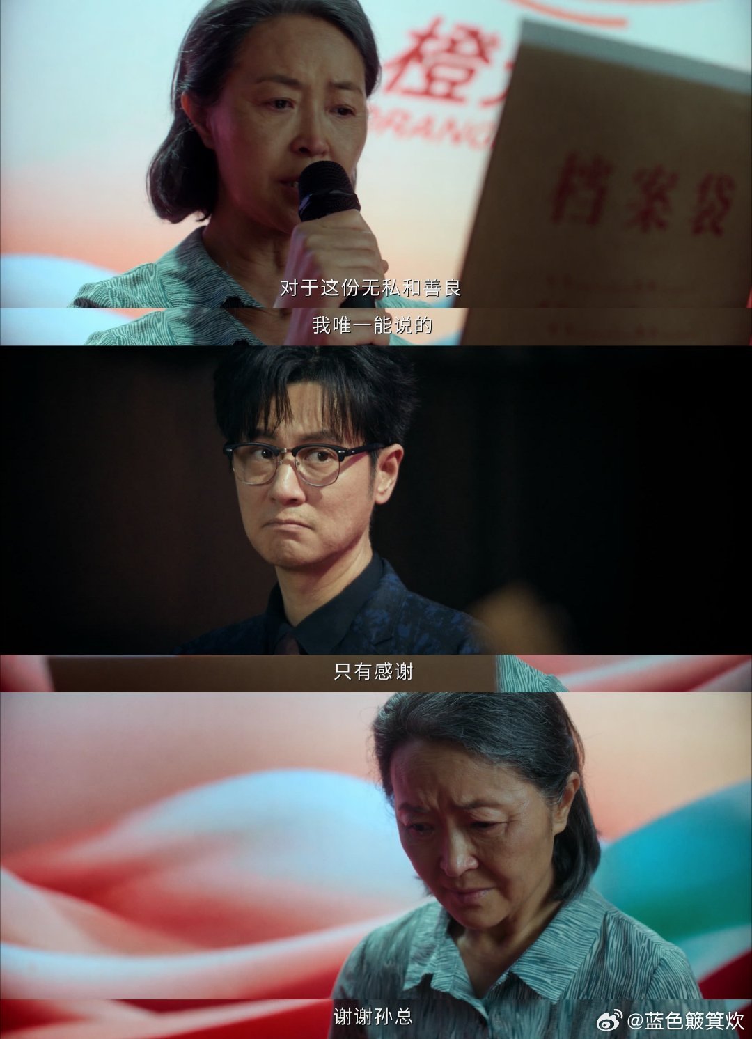 昨夜将至反派掀桌了看赵晓琪妈被迫夸孙海涛，我眼泪直流，这反派怎么这么会戳人心窝子