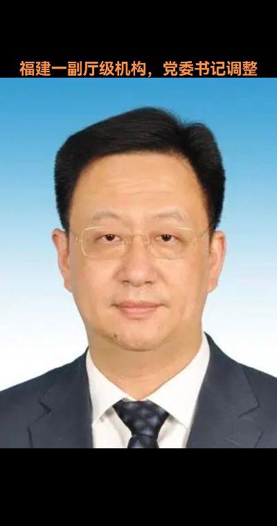 福建省疾病预防控制中心官网“机构概况”一栏更新显示，洪涛已任福建省疾病...