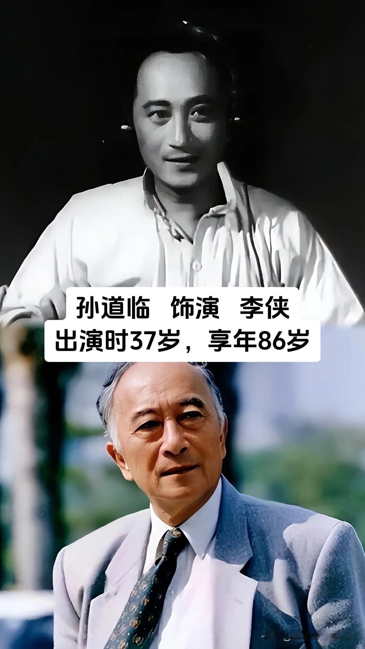1958年上映的《永不消逝的电波》，取材于地下党员李白的真实事迹。上海解放前夕，