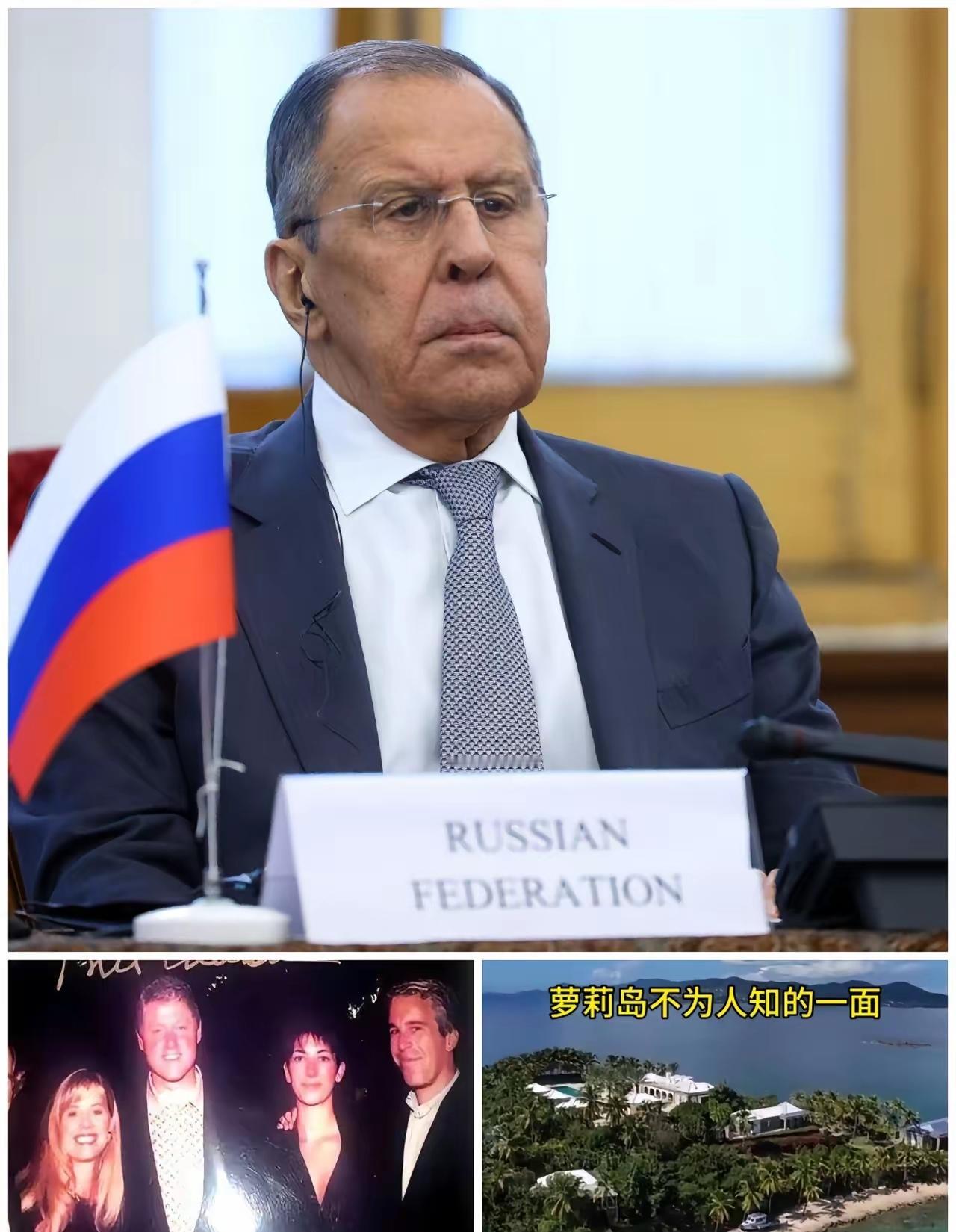 爱泼斯坦文件曝光，俄罗斯反手一顶