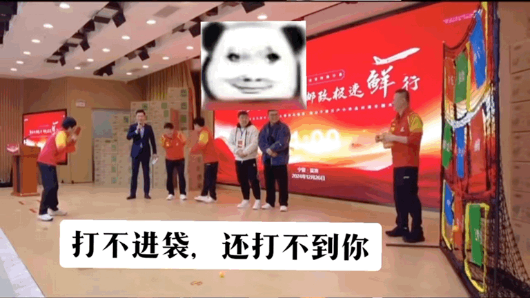 蒯曼的落点那是相当不错！[偷笑]
原以为打到ML笑点已达100%
然后再看coc