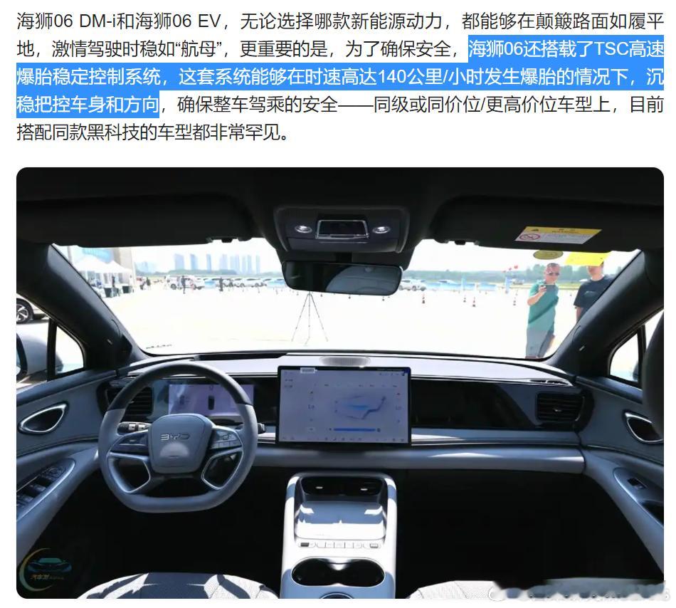 只是科普，140km/h爆胎稳定，单电机其实也可以，然后14.38万就能买到。大
