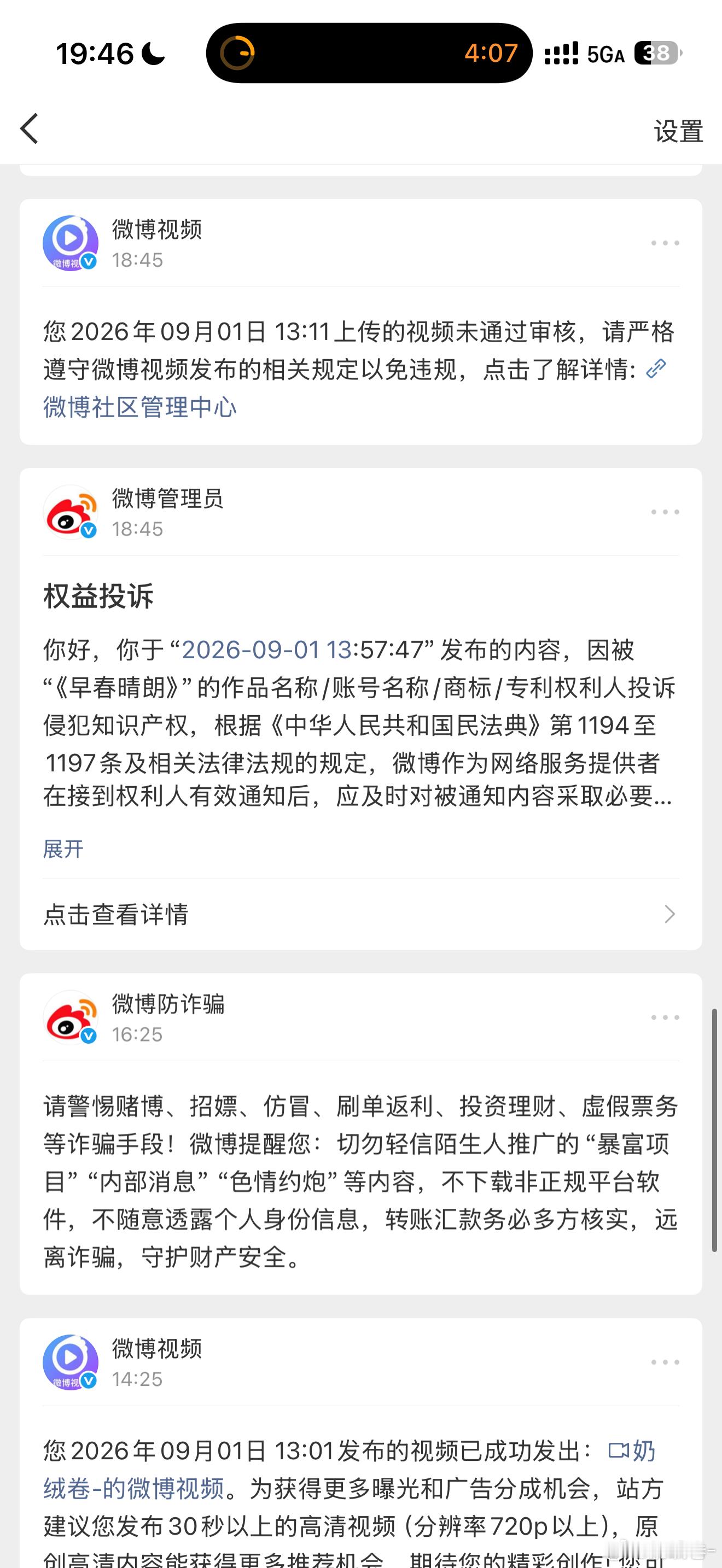 👖怎么玩不起，以后再也不会充会员了 ​​​