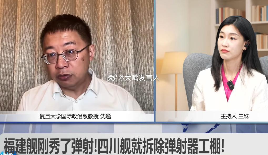 沈逸老师连线直播，评论区里有人不听讲话内容，竟然看容颜、看到眼圈发暗(图2)~~