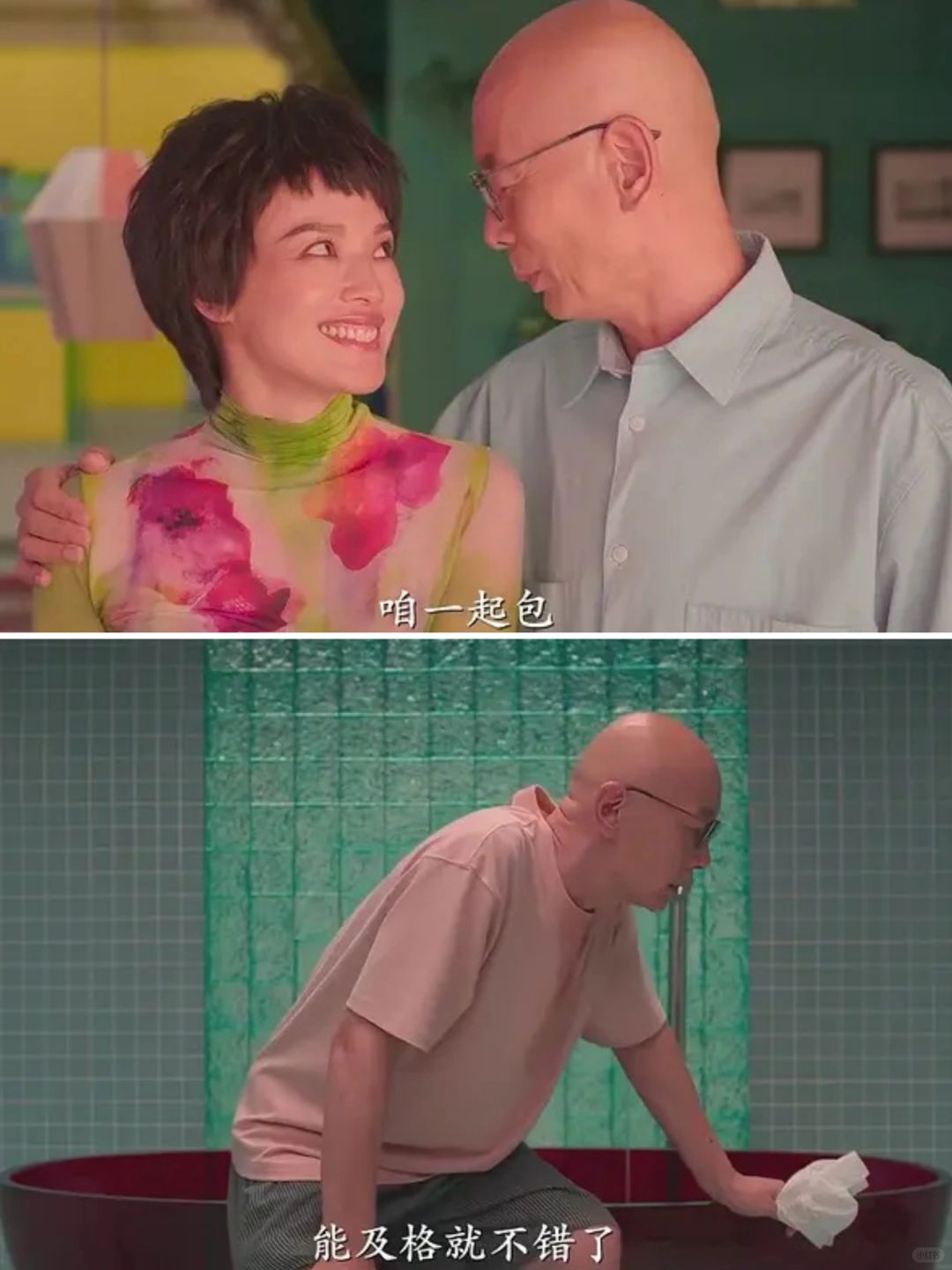 烂片⁉️15年荏苒，天下没有不散的宴席💥