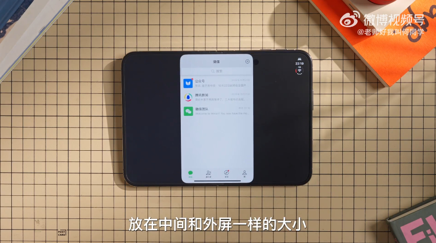 iPhoneDuo仅适合特定人群 ​ 非刚需还是别着急冲首发了，首发用户在软件适