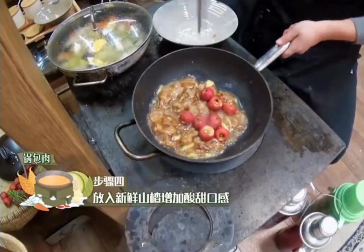 #黄磊做锅包肉##黄磊做锅包肉放山楂#怎么都在嘲黄磊厨艺 ​​​
