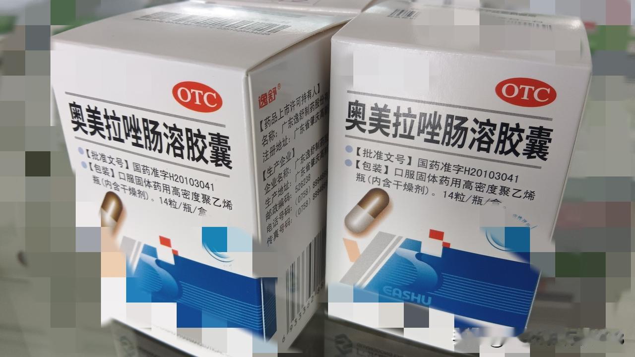 终于有人起来反抗了！过期药，临期药，没有完成指标的药让店员承担到底合不合理？
