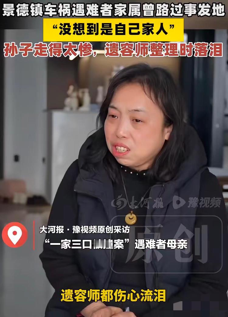 景德镇车祸案一审死缓，全网揪心到窒息！最痛的莫过于胡母，守着空荡荡的家，保留着儿