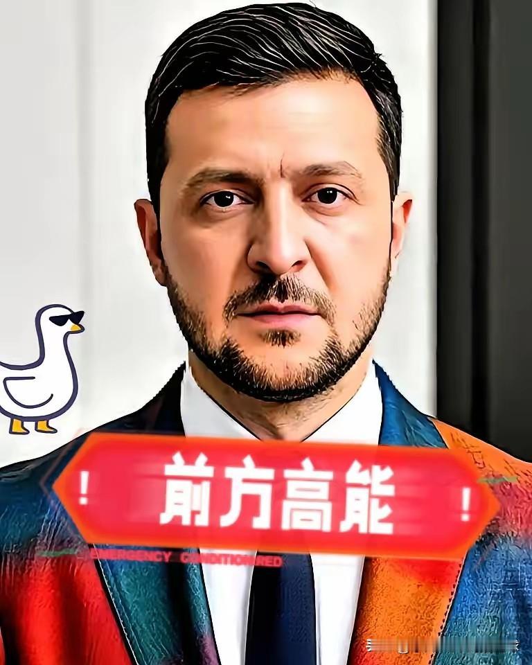 我今天算是开了眼了。
丹麦给乌克兰送了8个多亿欧元的武器，结果一查账单，买单的是