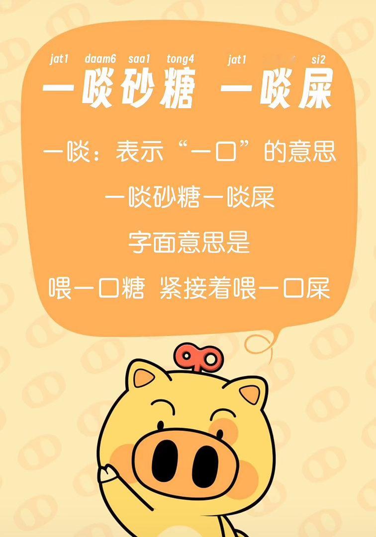 嘉嘉在和豆包聊写我的妈妈性格特点说，偏凶一些，但她长的很漂亮[哈哈] 嘉嘉小学生