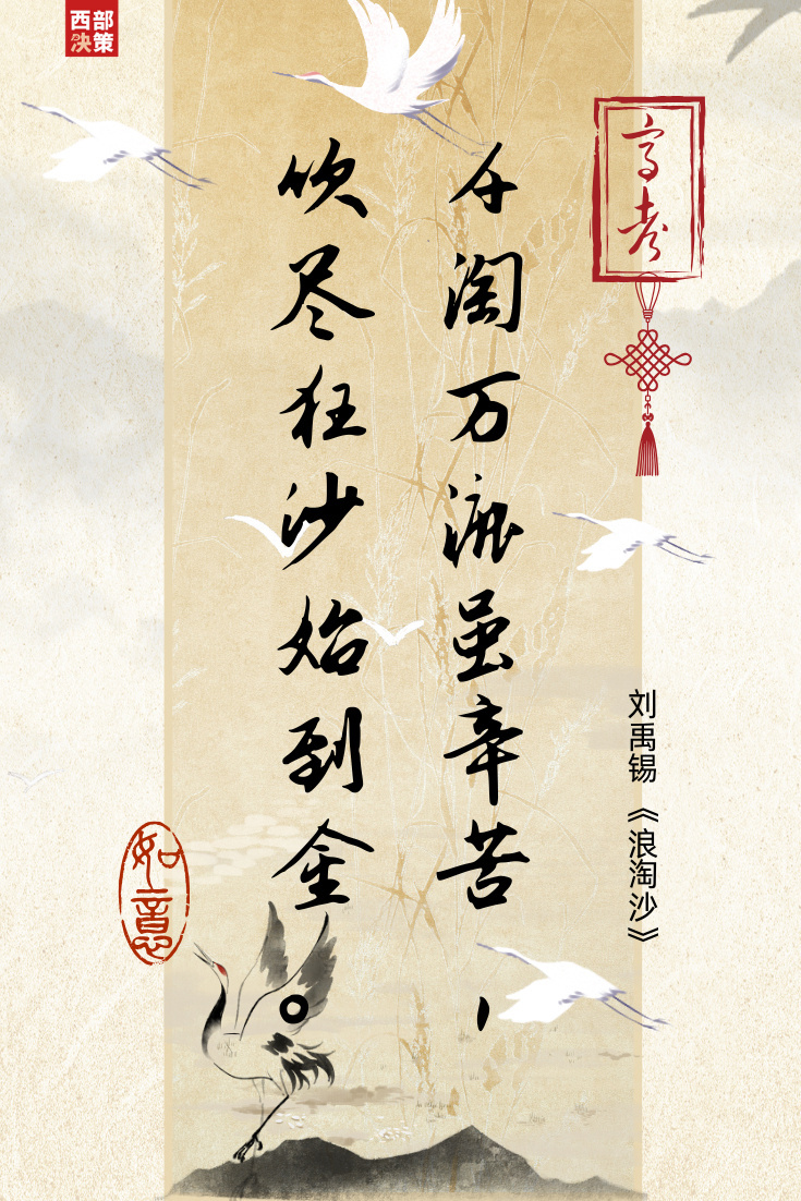 #嫦娥六号祝福考生高中#【2024祝福高考学子】#今日高考一举高棕# 万千学子踏