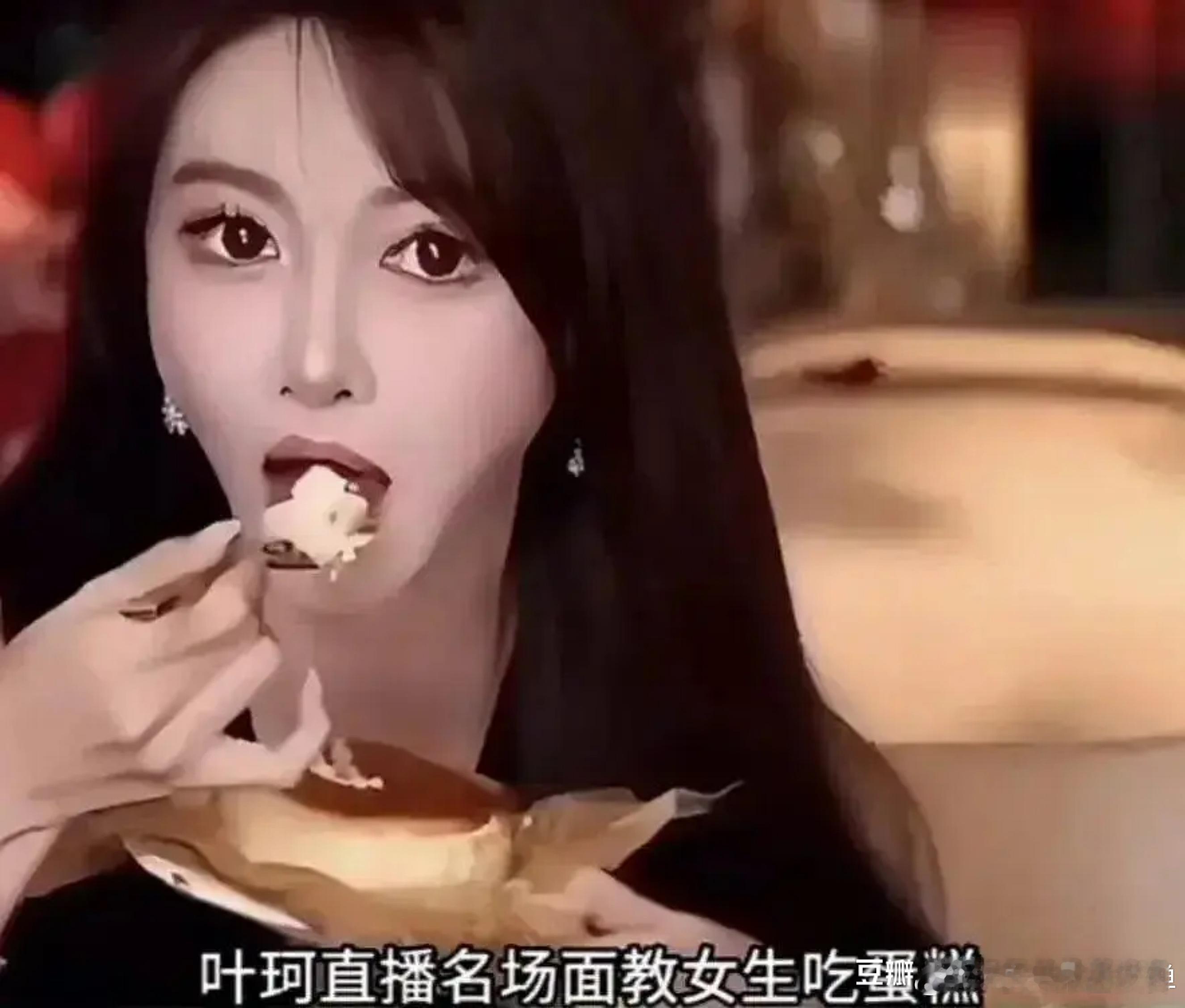 叶珂哭了热搜上叶珂又被骂了妹子们不是刚说好的要像社会原谅男人一样包容女人吗 怎么