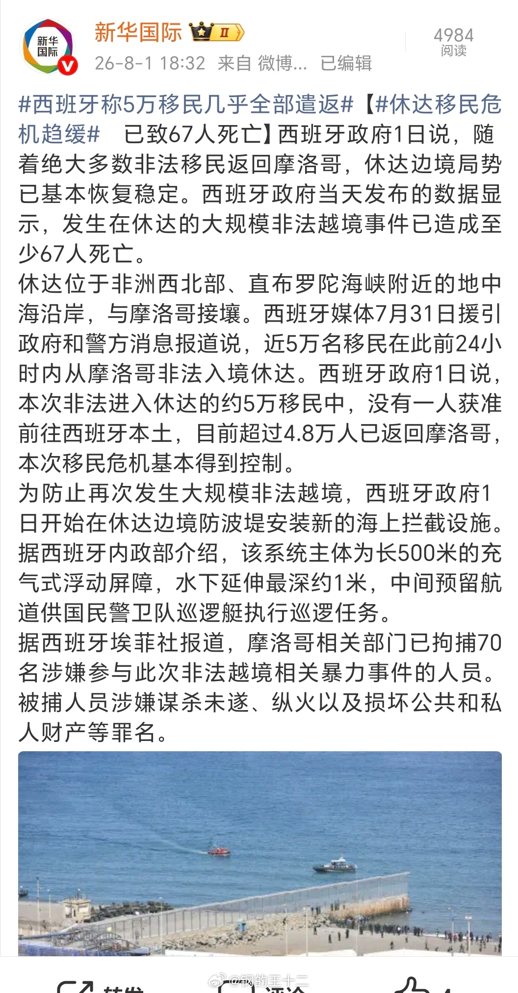 事实证明，主动的，积极的，有目标的管理人口繁殖活动，对于第三世界实现“发展”，非