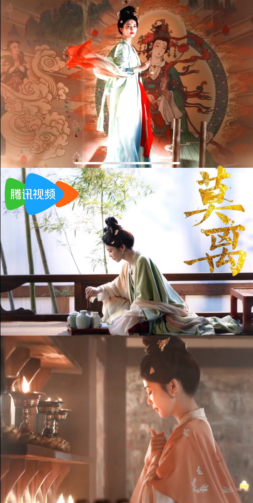 白鹿新剧定了由林玉芬导演执导【女频权谋复仇剧】《莫离》该剧采用边拍边播模式 6.