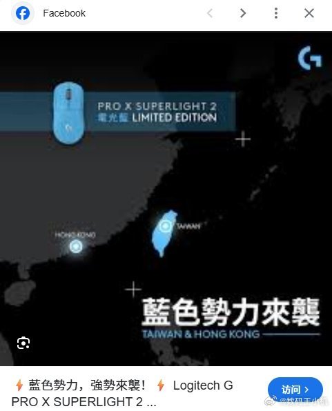 罗技宣传图引发争议上次的事件还记着呢，这次又来搞事情了，还是网友们把他喂的太肥了