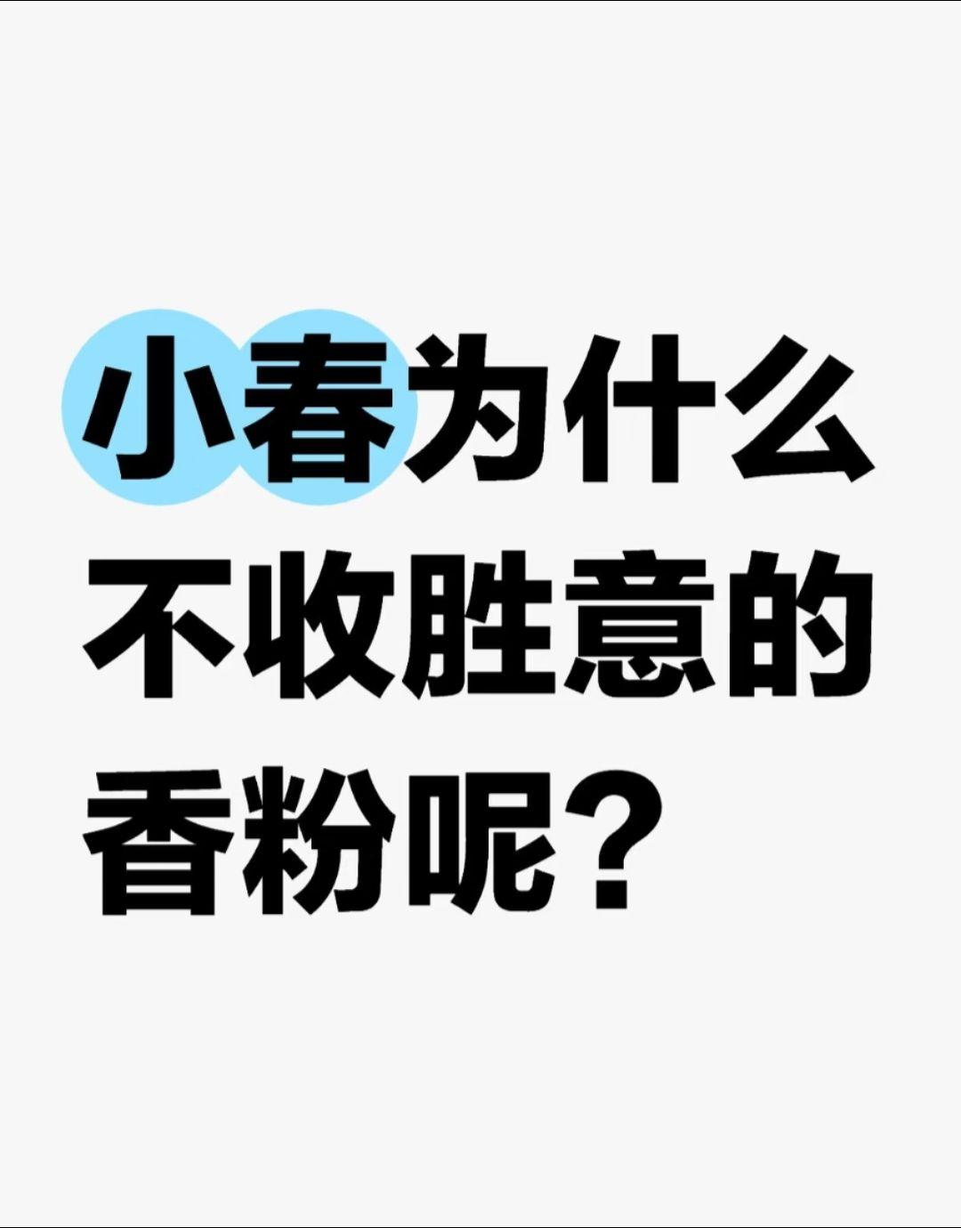 是不接受道歉还是性子直爽呢