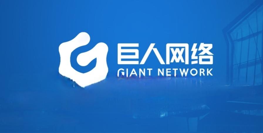 【中国证券监督管理委员会重庆监管局决定对公司、史玉柱、刘伟、孟玮采取出具警示函的