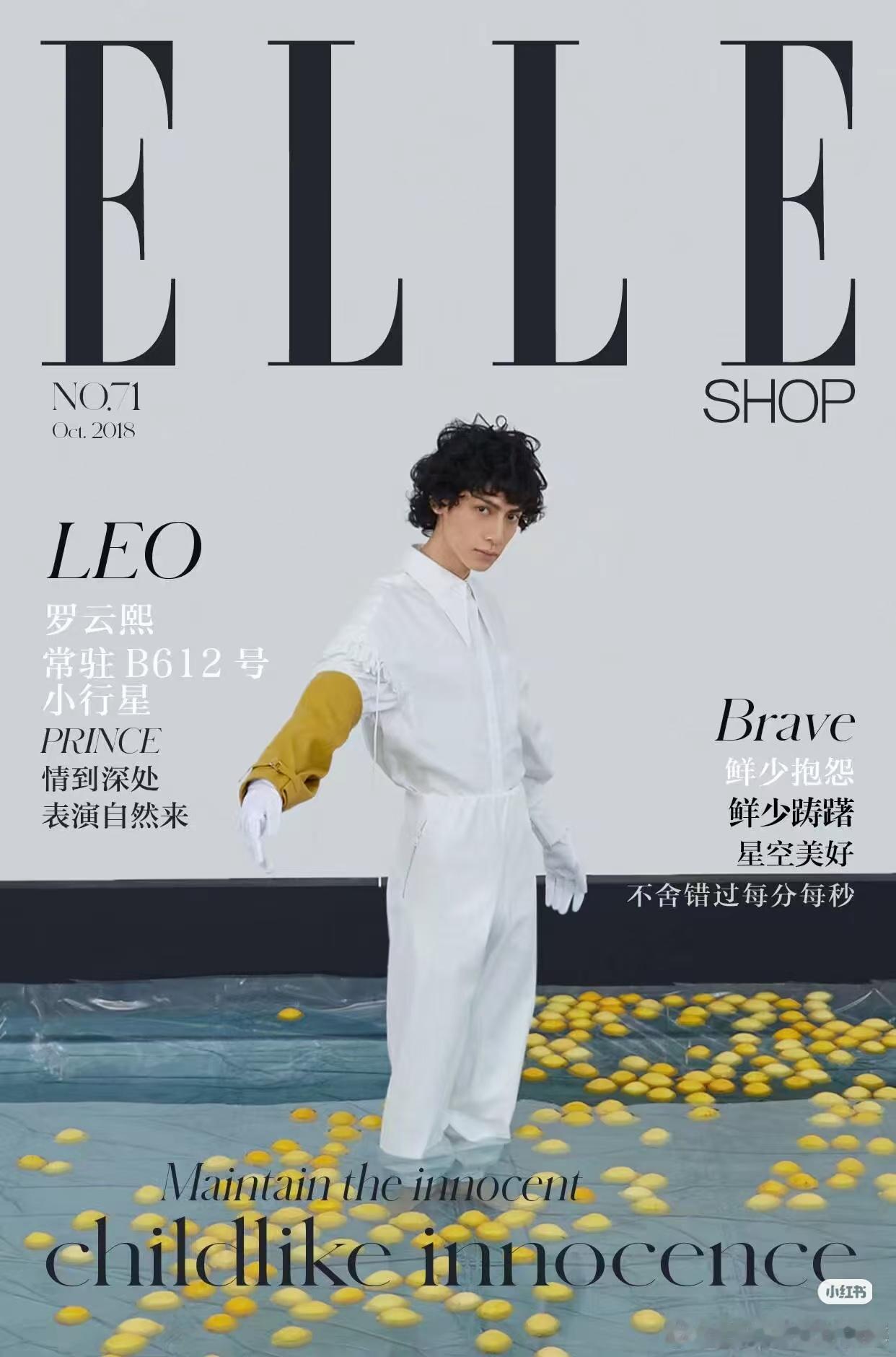 罗云熙齐思哲 ✨罗云熙黎斯 第一次见到的照片 什么时候的啊