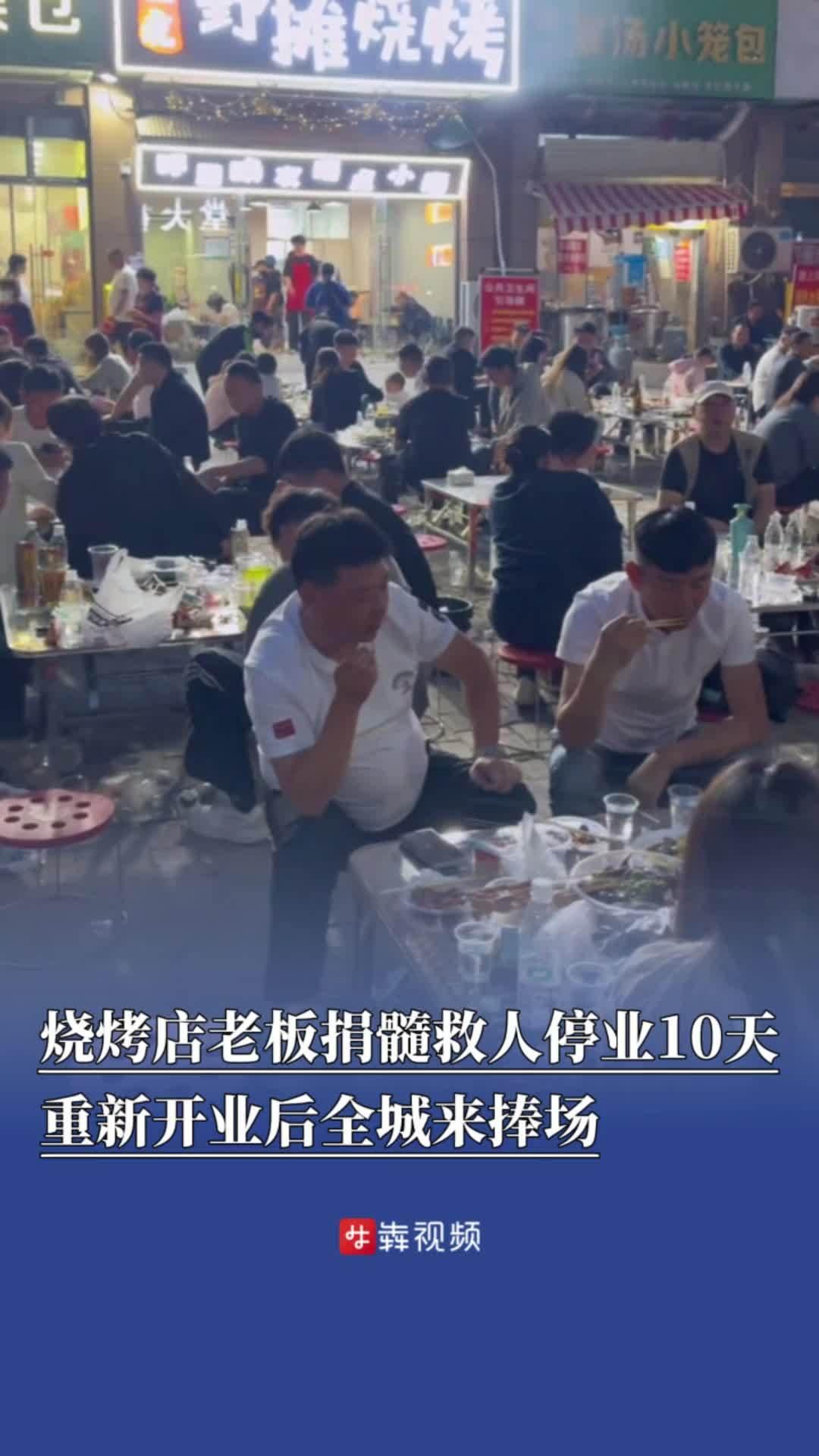 你施善意予陌生人，全城赴约暖你人心普通人的善意，到底能有多动人？
 （个人观点仅