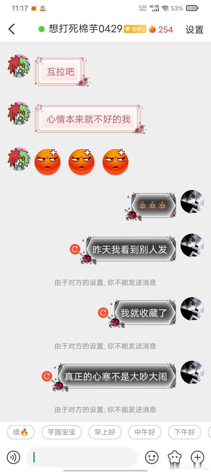 真正的心寒不是大吵大闹，是我不配了 