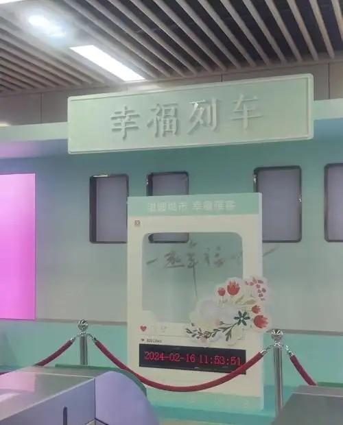 结婚登记可以在地铁站办了，年轻人为什么还是没有被“劝动”？合肥幸福坝站，已经见证
