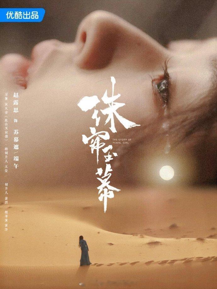 玛雅粉丝现在都这么卷了不知道的还以为是官方的海报，你跟我说是粉丝做的？太太太喜欢