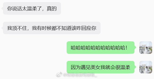 哎呦喂~ ​​​