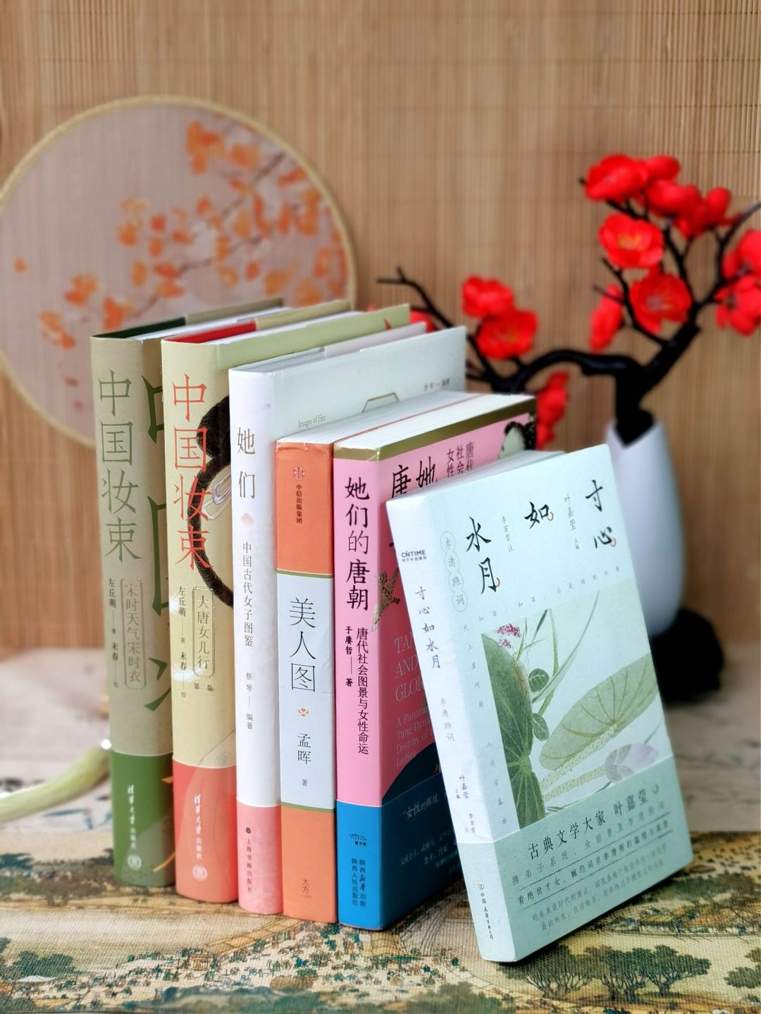 高颜值女性书单｜揭秘古代女性的多样生活！