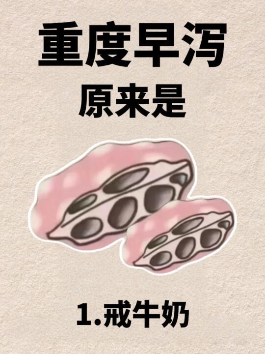 一不小心发现这个对补肾好牛的！