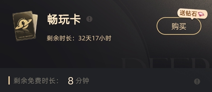 已爱上 