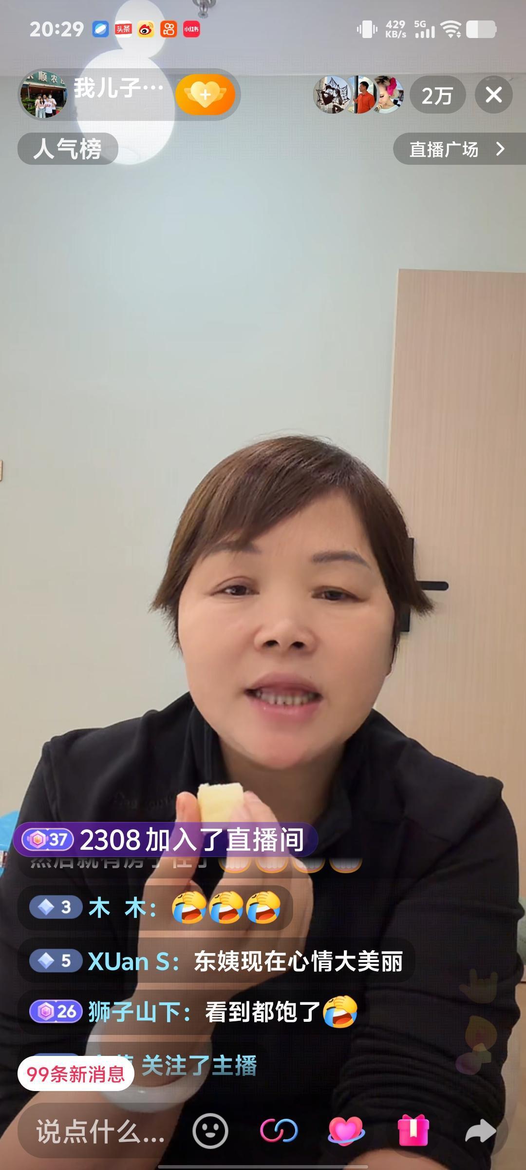东姑夫妻探班叶锐聪，老妈下厨包饺子硬塞儿子嘴里，孙海洋刷跑车成榜一超欢乐～

东
