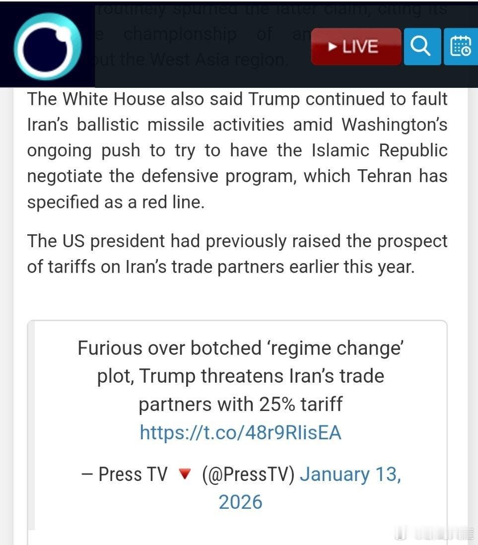 美国宣布制裁与伊朗相关实体和油轮特朗普在阿曼举行的高风险谈判结束后不久，便签署了