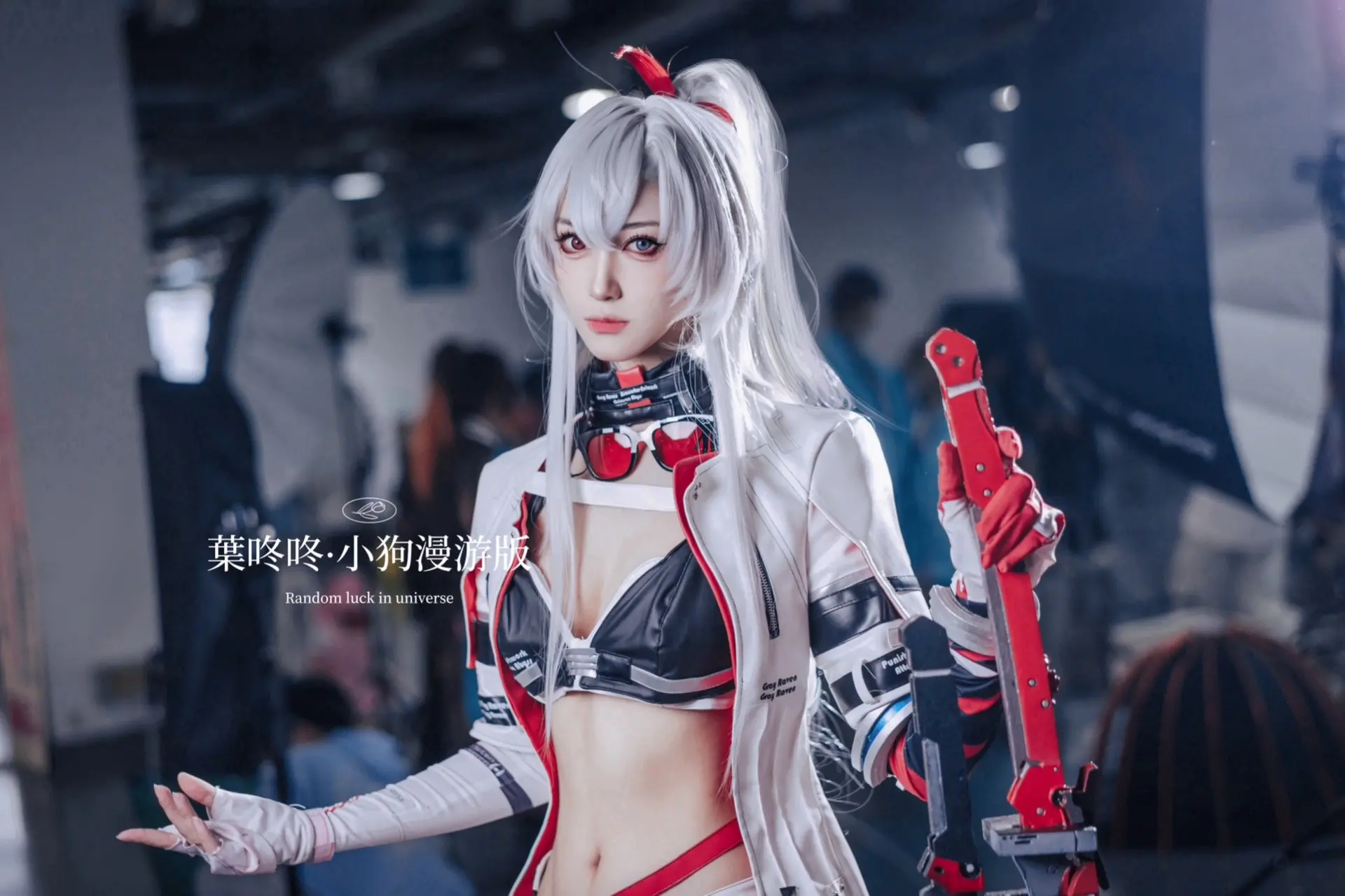 战双帕弥什 白毛 锈夜逐光 深红囚影 cosplay
