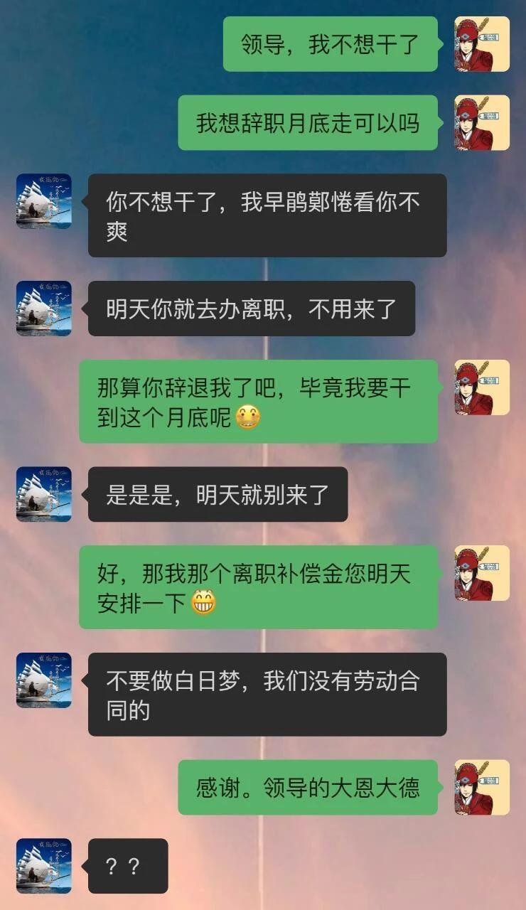 泼天的富贵轮到你了 ​​​