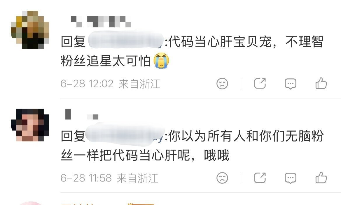 【tg恋与深空】那你们在给代码维什么权？不是说五家男主权益吗？怎么到鱼推这里就是