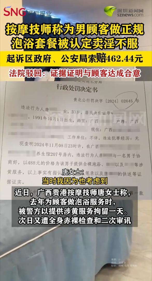 顾客、同行都认了都签字了，你也签了字，证据都被固定了，你不认能行吗？

广西贵港
