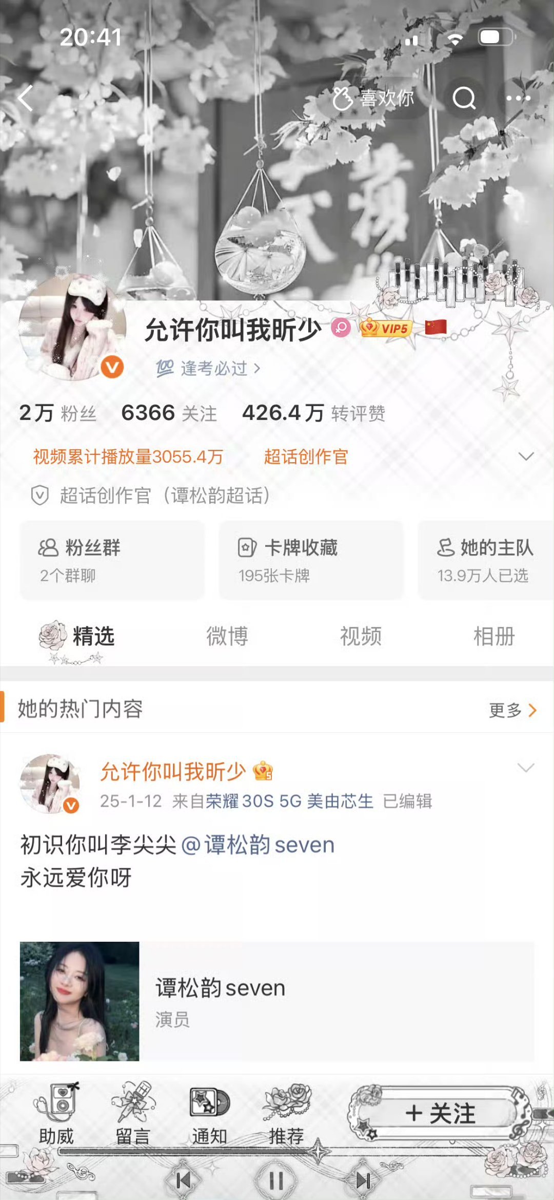 戴眼镜的K1不戴的K2 